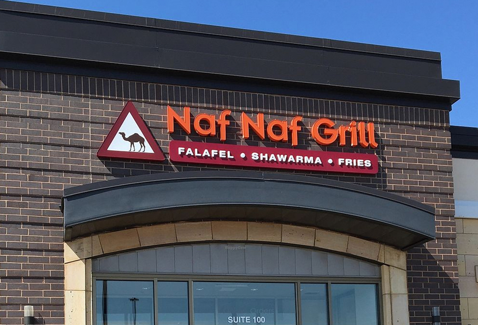 Locations Naf Naf Middle Eastern Grill